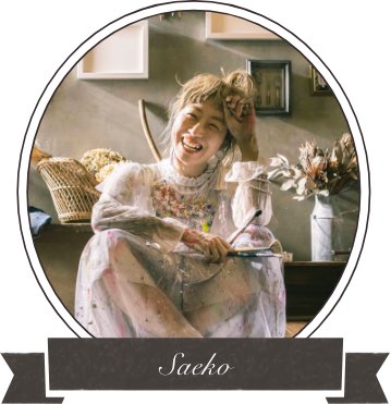 作家「Saeko GRAND」