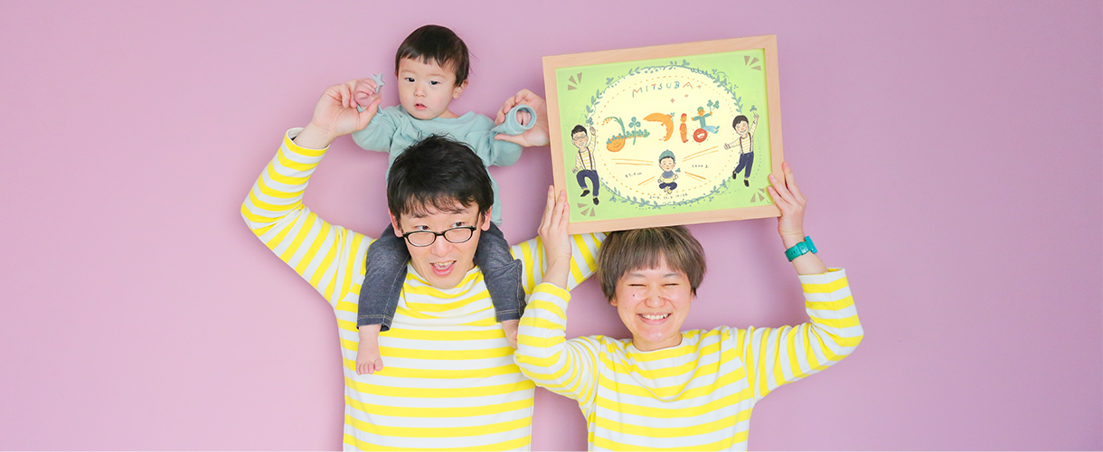 作家「anco お名前アート」の似顔絵