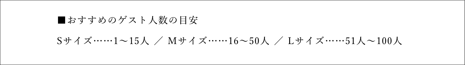 作家「まあこ」のウェディングツリー