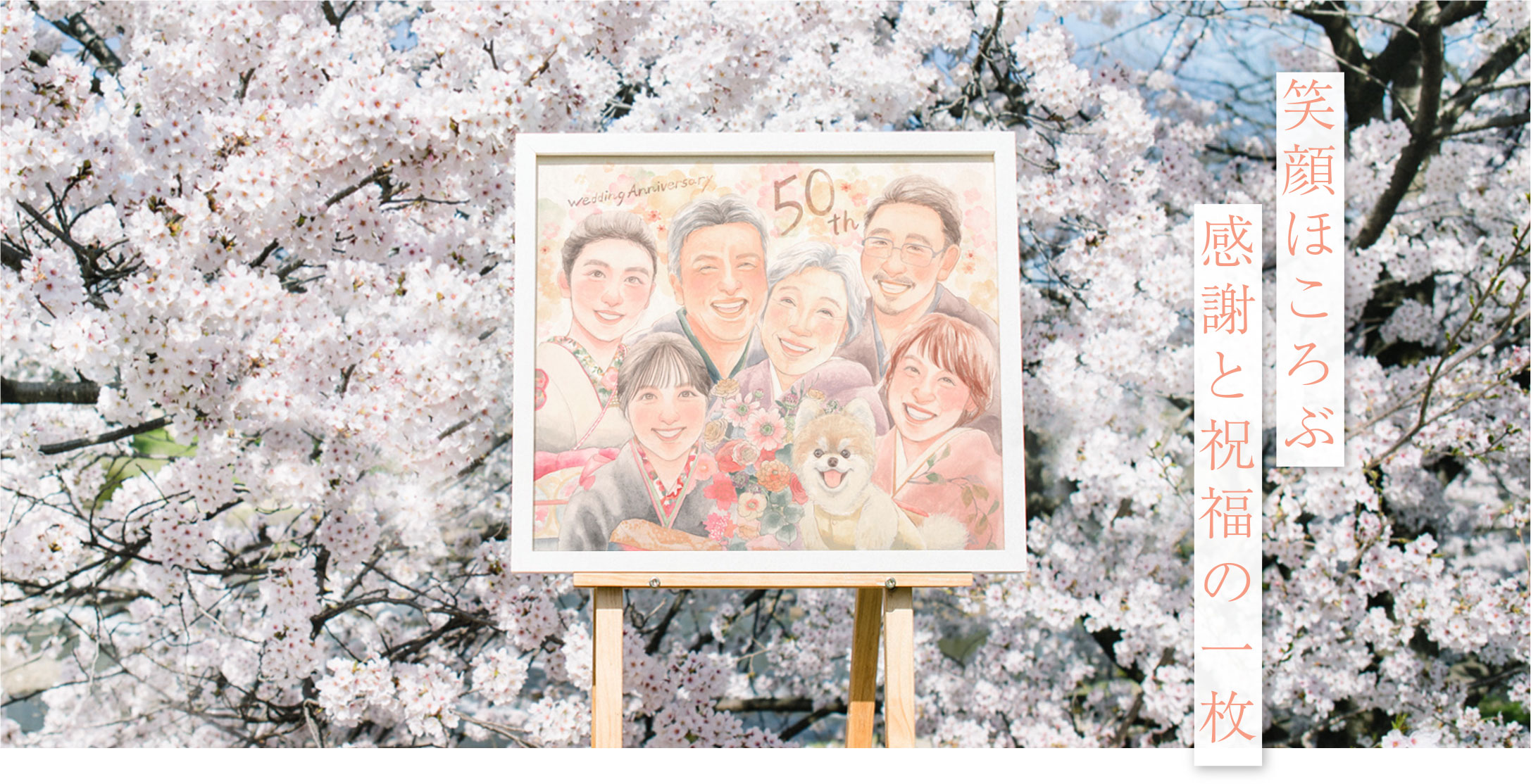 作家「彩」の似顔絵