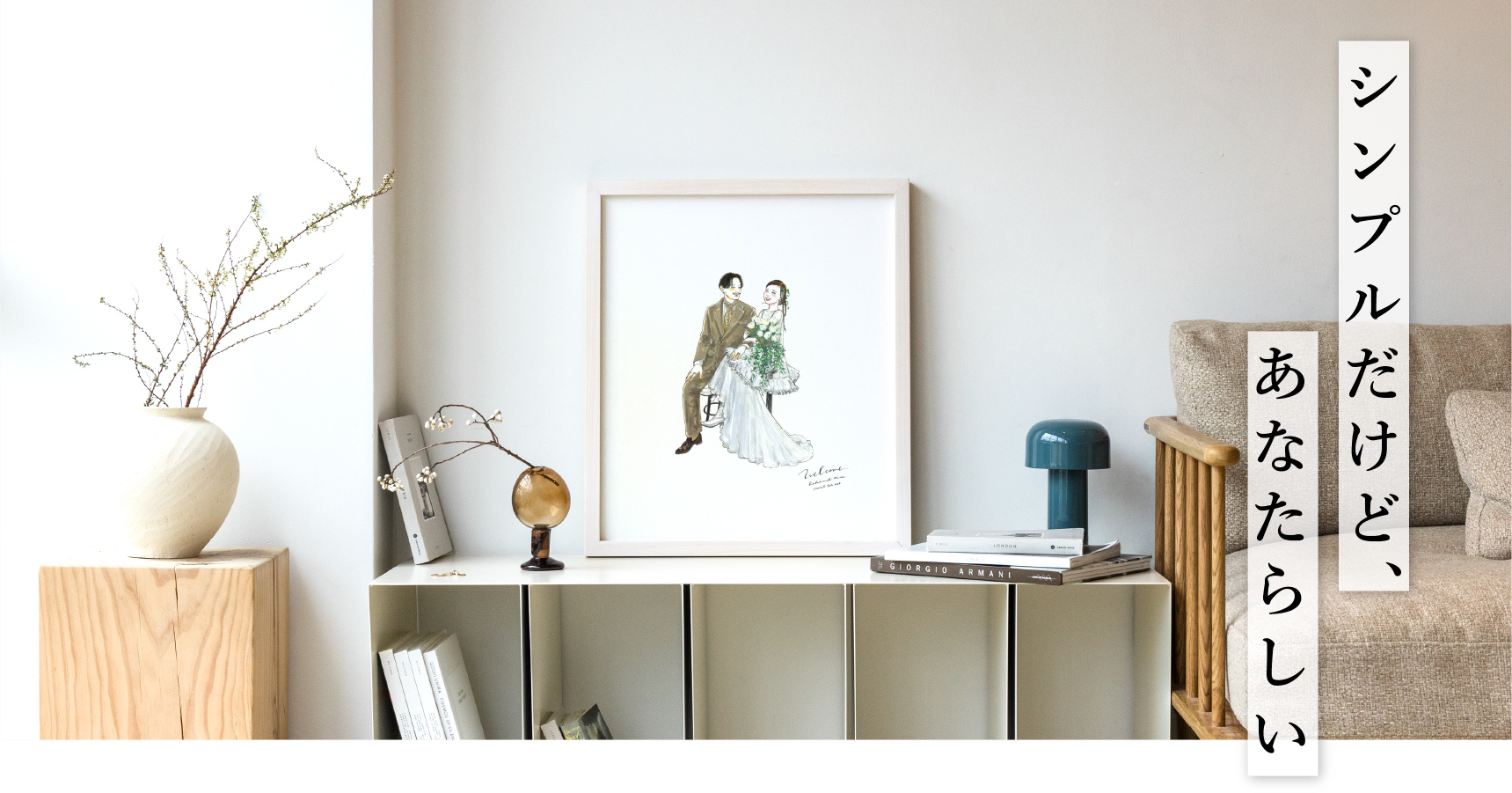 作家「るつ」の似顔絵