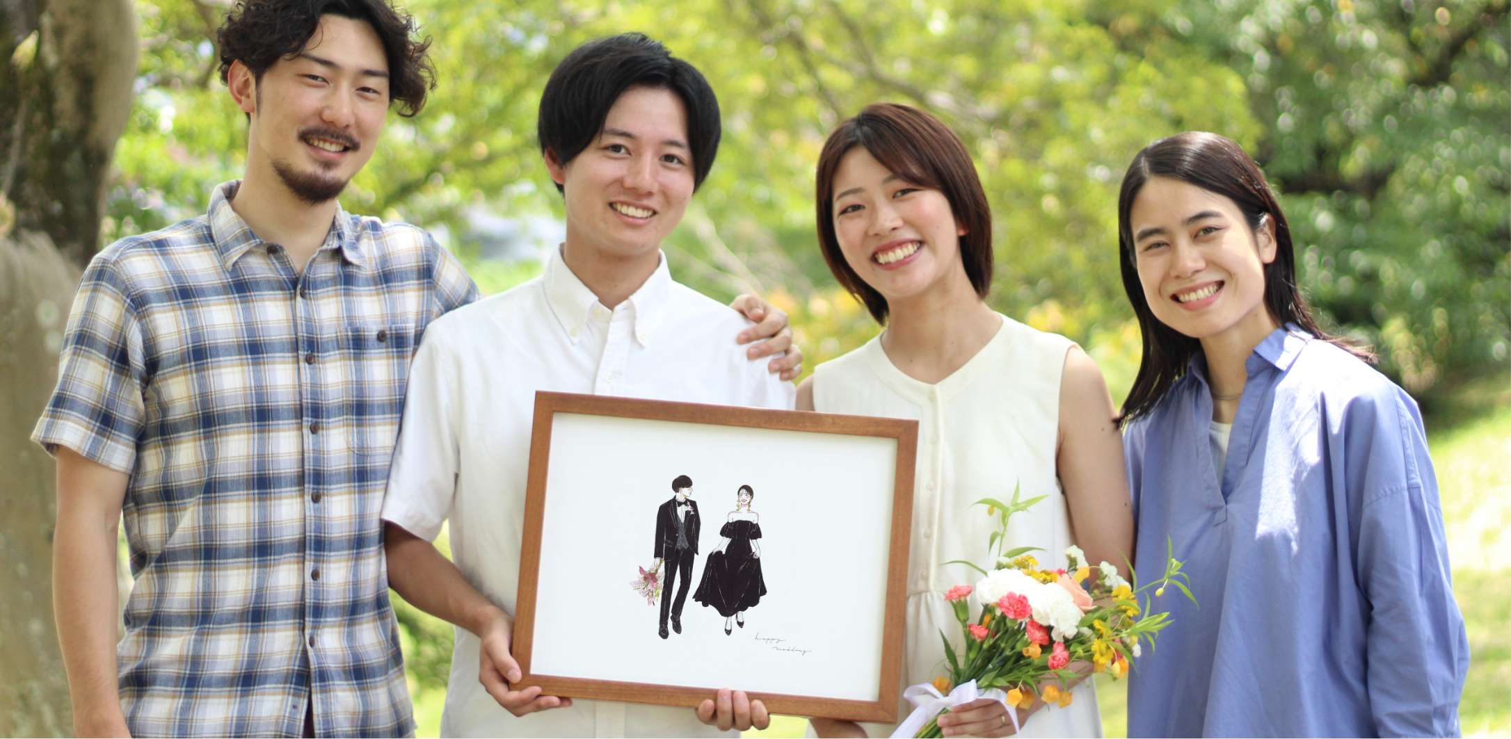 作家「るつ」のご結婚のお祝い