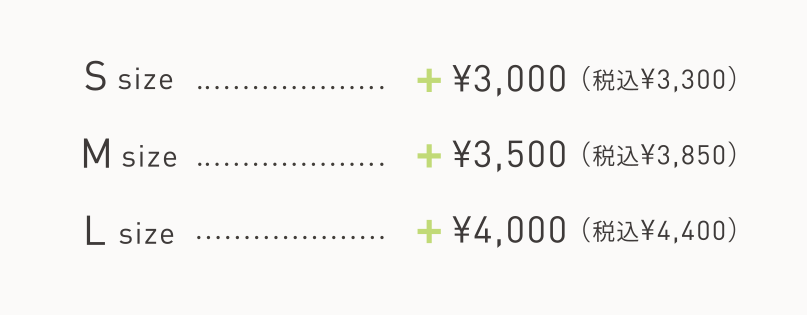 背景をご希望の場合