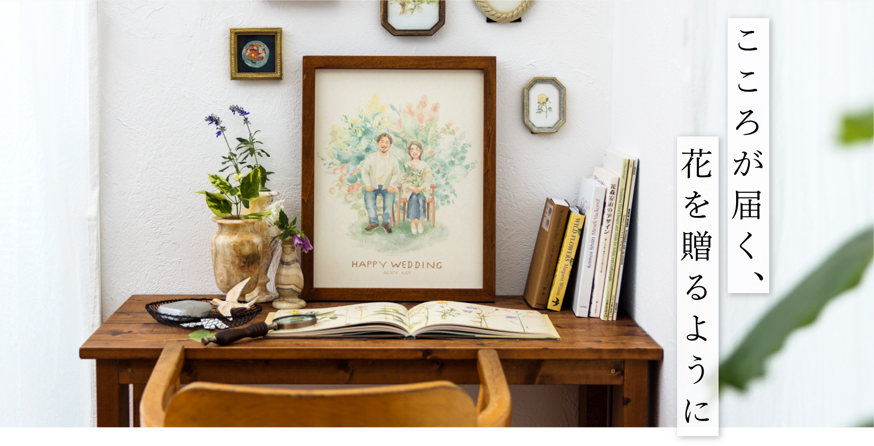 作家「彩 haconiwa」の似顔絵