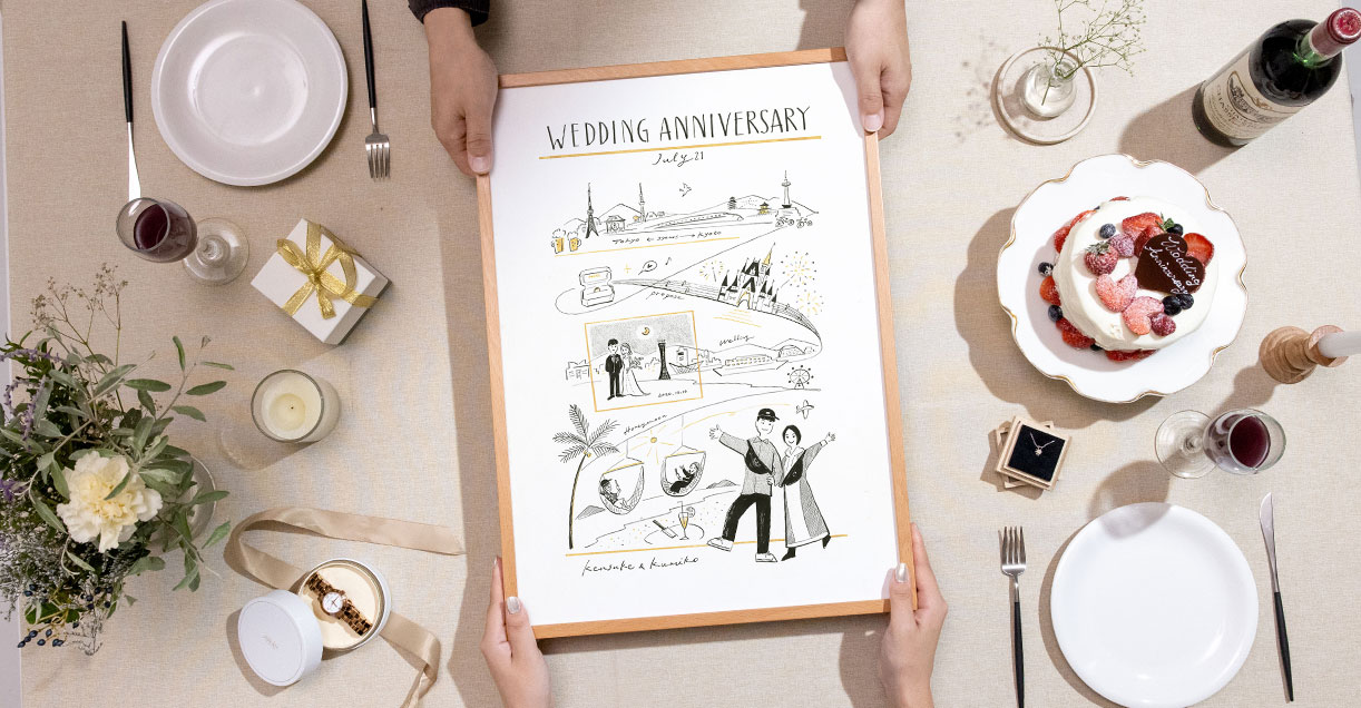 作家「anco エピソードアート」の結婚記念日の贈り物