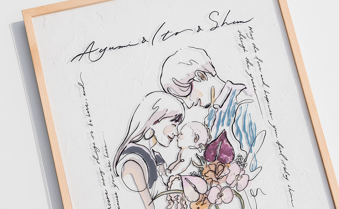 作家「ebisu feel feel」の結婚記念日