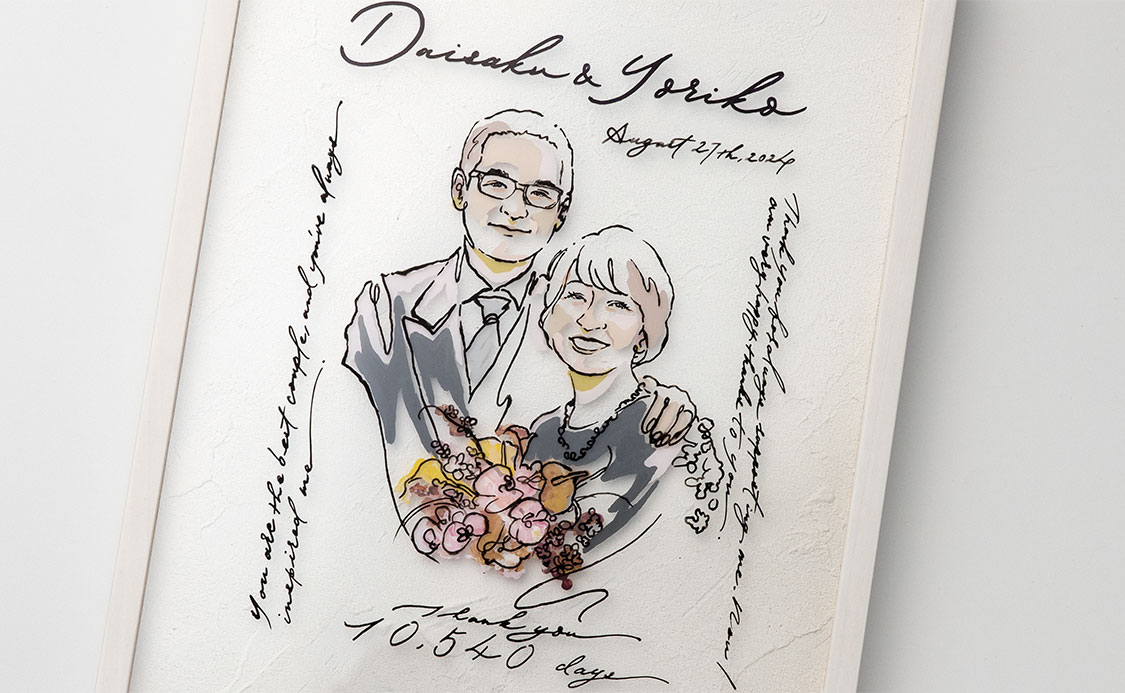 作家「ebisu feel feel」のご両親贈呈品