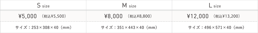 フレーム [白]の価格