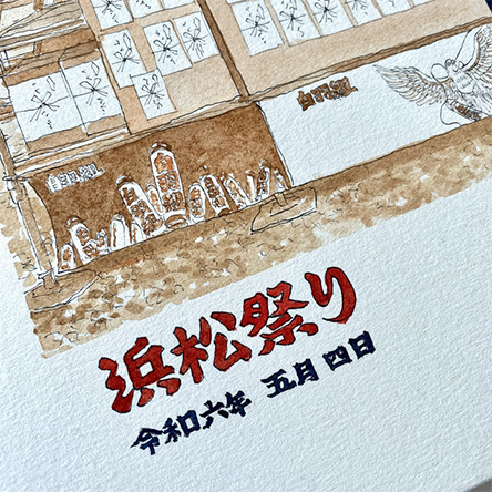 「最高の贈り物ができて嬉しく思っています。」 nokami