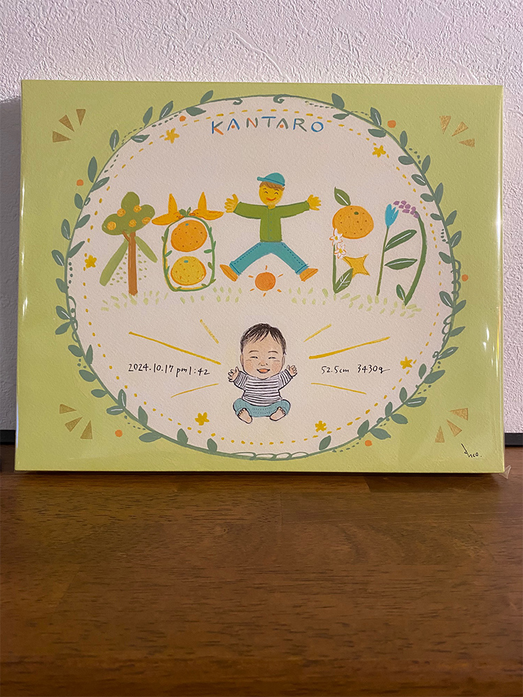 「家族で喜んでおります。」 
