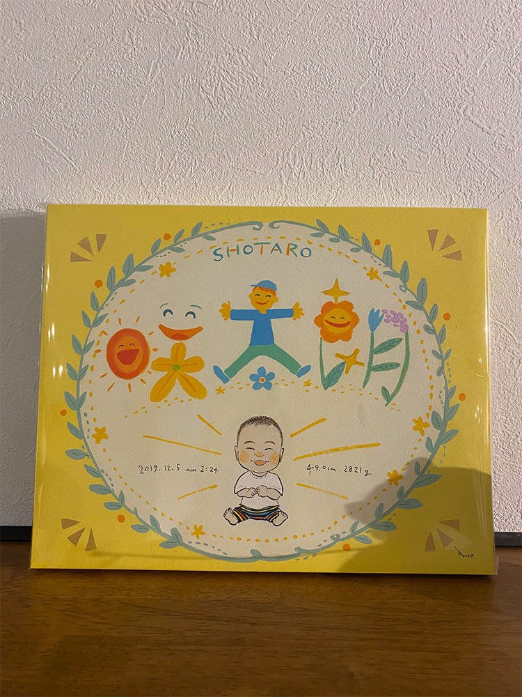 「家族で喜んでおります。」 