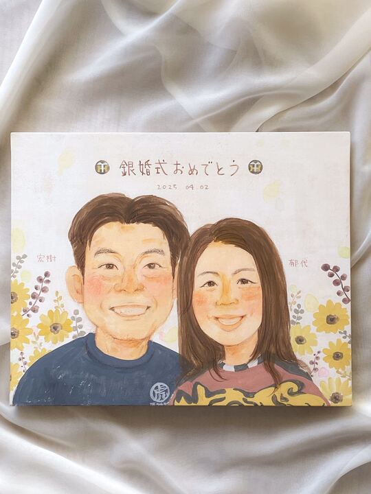 「とても素敵な絵で幸せな気持ちになりました！」 まあこ
