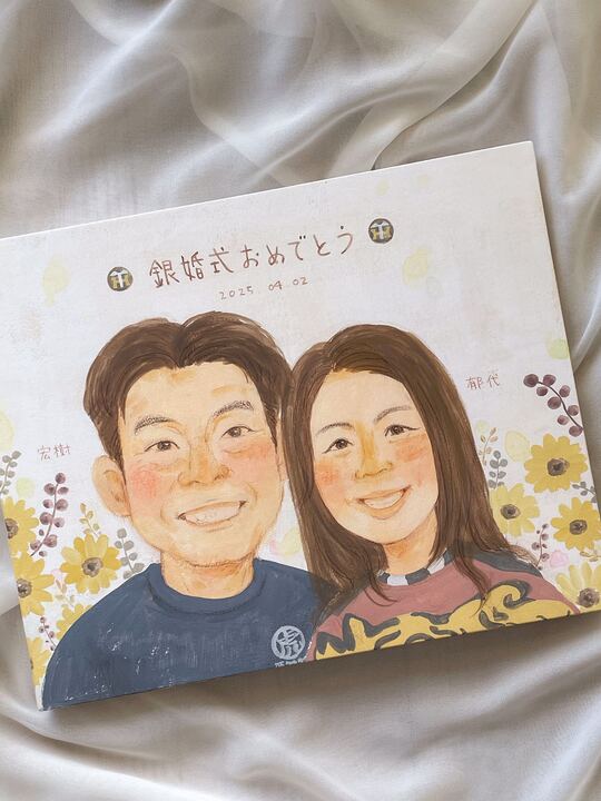 「とても素敵な絵で幸せな気持ちになりました！」 まあこ