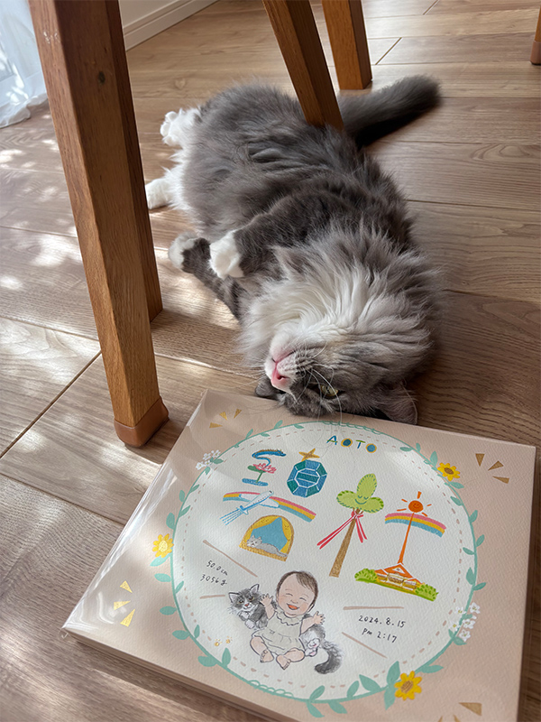 「この度は素敵な作品をありがとうございました。」 