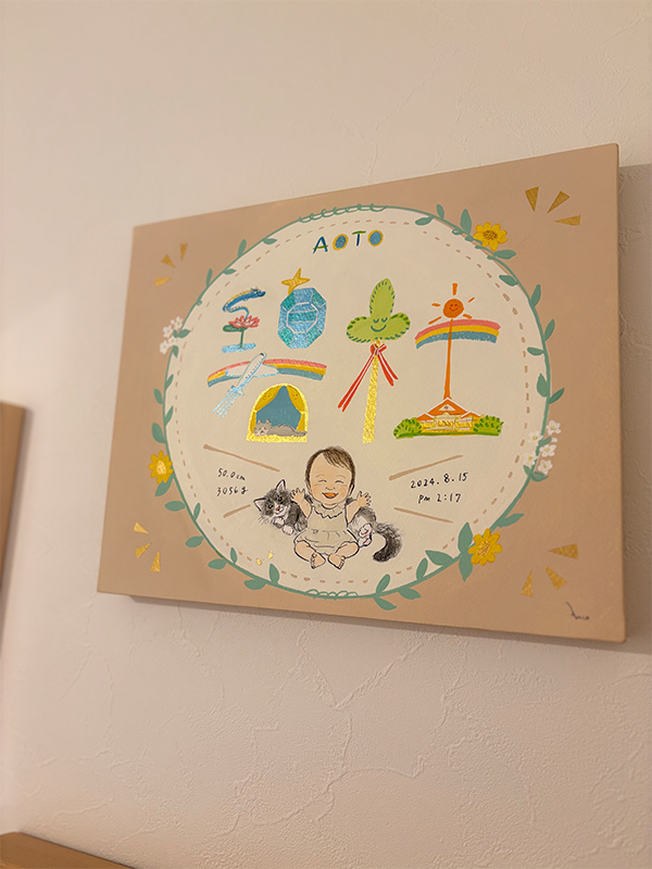 「この度は素敵な作品をありがとうございました。」 