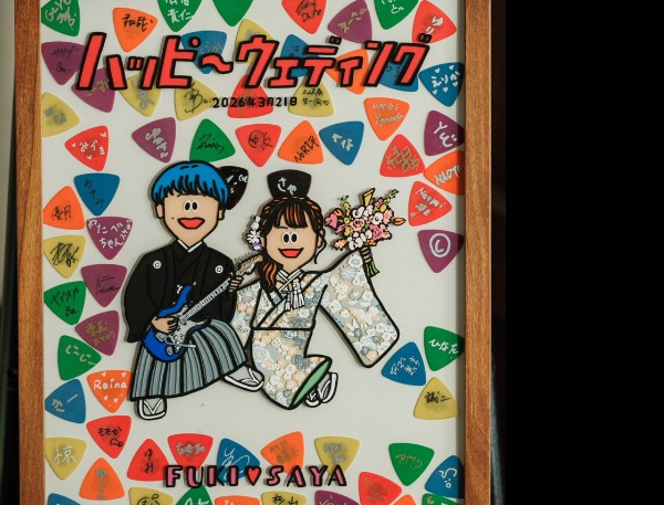 先日、無事結婚式を終えることができました。

ぐりこさんの結婚式証明書、ゲストの方から好評で、
私たちの式をカラフルに彩ってくれました。

また、データで画像を送って頂いたので、エスコートカードやプロフィールブック、シールなど
色々な所で活用させて頂きました。

この度は本当にありがとうございました。