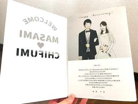 「毎日眺めながらうずうず」 るつ