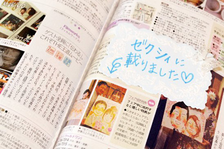 「「ええなぁ?よ?似とる」」