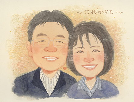 「結婚32年のよい記念となりました」 なぎさ