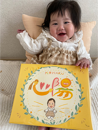 「名前に付けた想いを絵にしてくれる」 