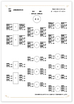 座席表 たて（72名様）