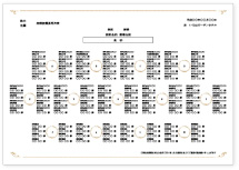 座席表 よこ（104名様）