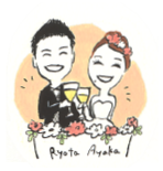乾杯