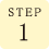 STEP1