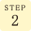 STEP2