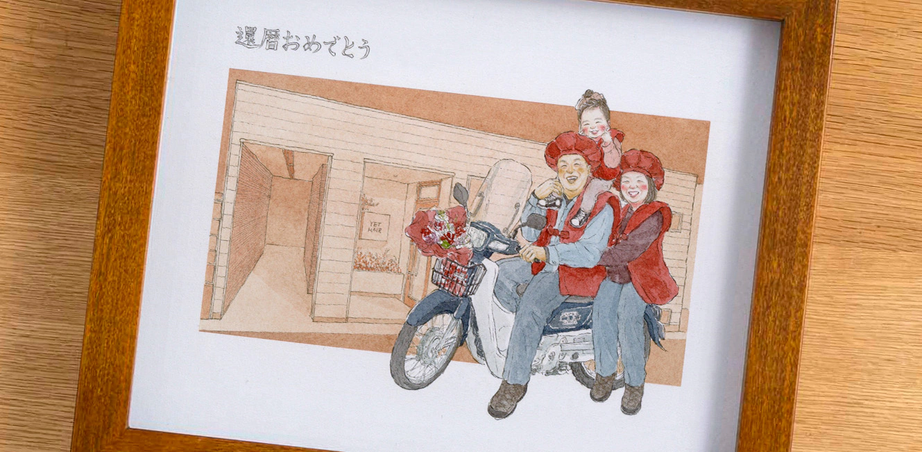還暦祝いの似顔絵