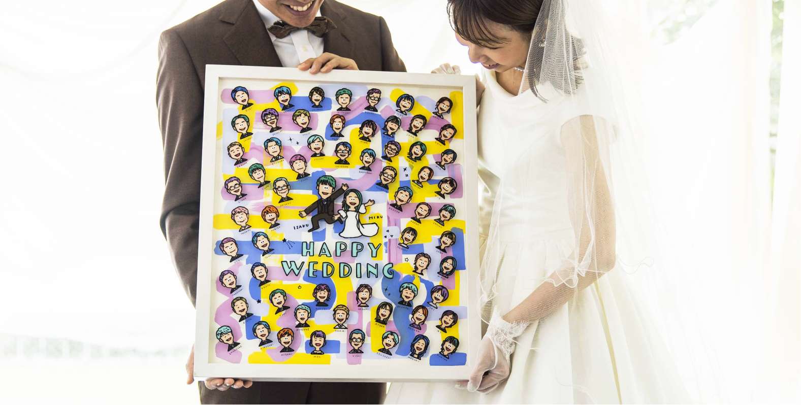 作家ぐりこの結婚証明書