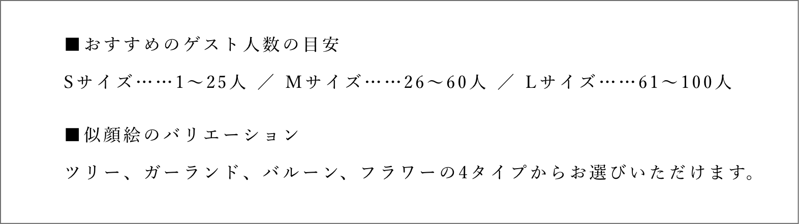 作家「anco」のウェディングツリー